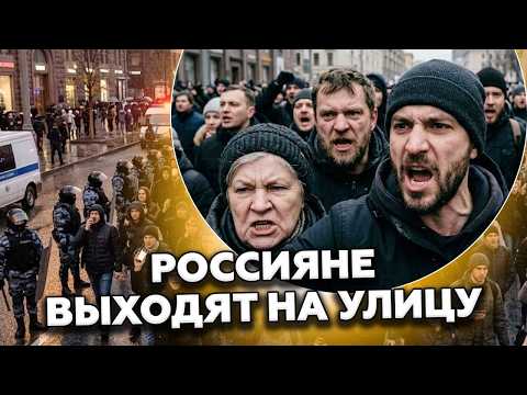💥PROTESTS GRIP RUSSIA! Fuel collapse and refinery explosions: Russians' NERVES ARE FRRAYING