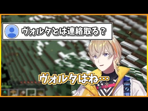 VOLTACTIONの連絡事情や円満な夫婦の会話について話す風楽奏斗【切り抜き/にじさんじ】