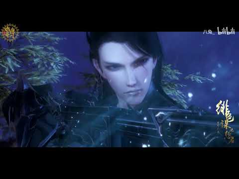 Video [BL/Vietsub/JX3/Minh Đường] Phi Sắc Mưu Chi - Tập 5 - youtube