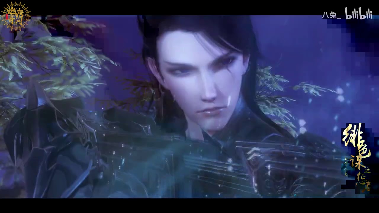 [BL/Vietsub/JX3/Minh Đường] Phi Sắc Mưu Chi - Tập 5