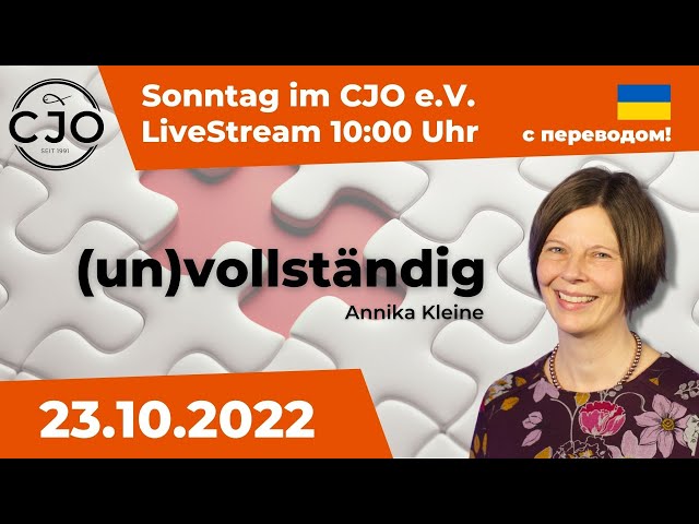 23.10.2022 | Sonntag im CJO e.V. | "(un)vollständig"  - Annika Kleine | Oranienburg Livestream