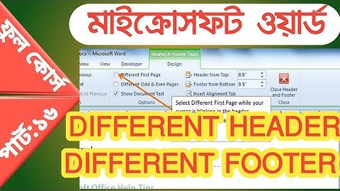 How to add different headers and footers in the same document in MS word |Bangla Tutorial