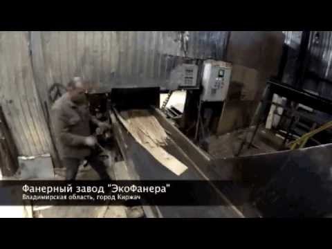 Машинист рубительной машины еткс
