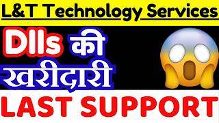 L&T Technology Services Share Latest News || LTTS Share Analysis on 24 Feb 2026 ||