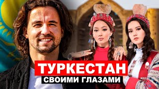 Туркестан Столица Тюркского мира - Эпоха Возрождения Великой столицы Шелкового пути