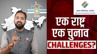 Is One Nation, One Election a DISASTER or GAME CHANGER for India? PART-2 Full Explain