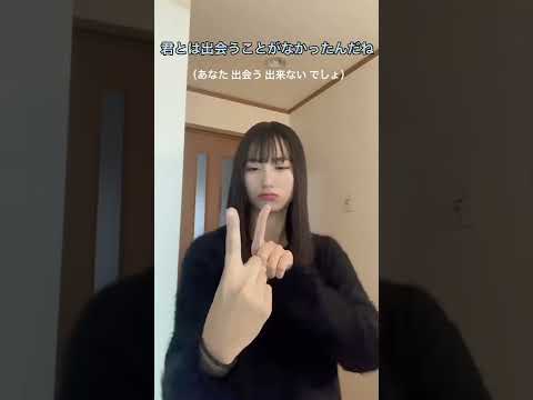 西野カナの【if】を手話で踊ってみました！恋愛ソングと言ったら西野カナですよね～💖皆さん恋してますか??手話！手話を広めたい！手話勉強中！
