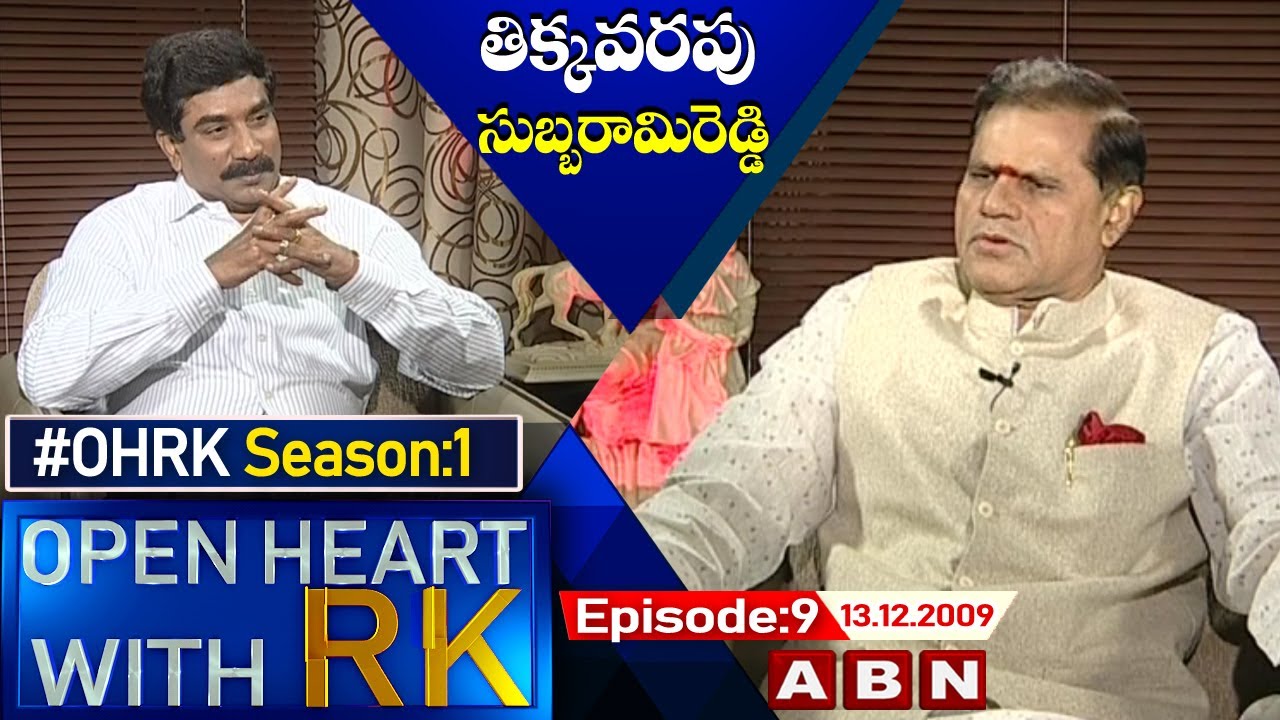 T Subbarami Reddy - Open Heart With RK || Season:1-Episode:9 || 13.12.2009 || #OHRK​​​