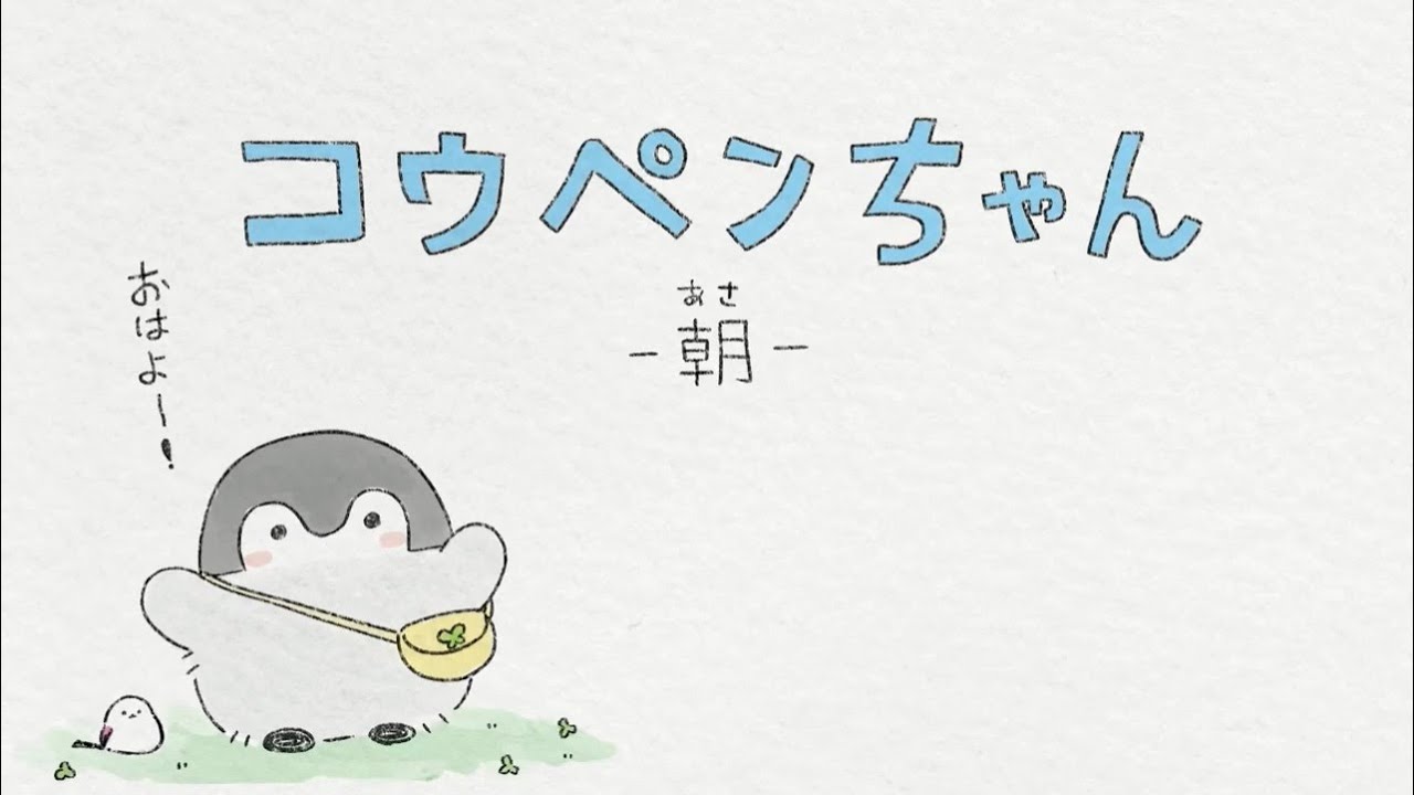 ペンちゃん☆プロフ読んでね(*´ω｀*)様　御予約 ペンちゃん☆プロフ読んでね(*´ω｀*)様 御予約 ペンちゃん