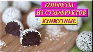 Кунжутное пралине! ПОЛЕЗНЫЕ конфеты БЕЗ САХАРА!