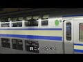 永遠鉄道 渥美二郎(るみ子)カバー