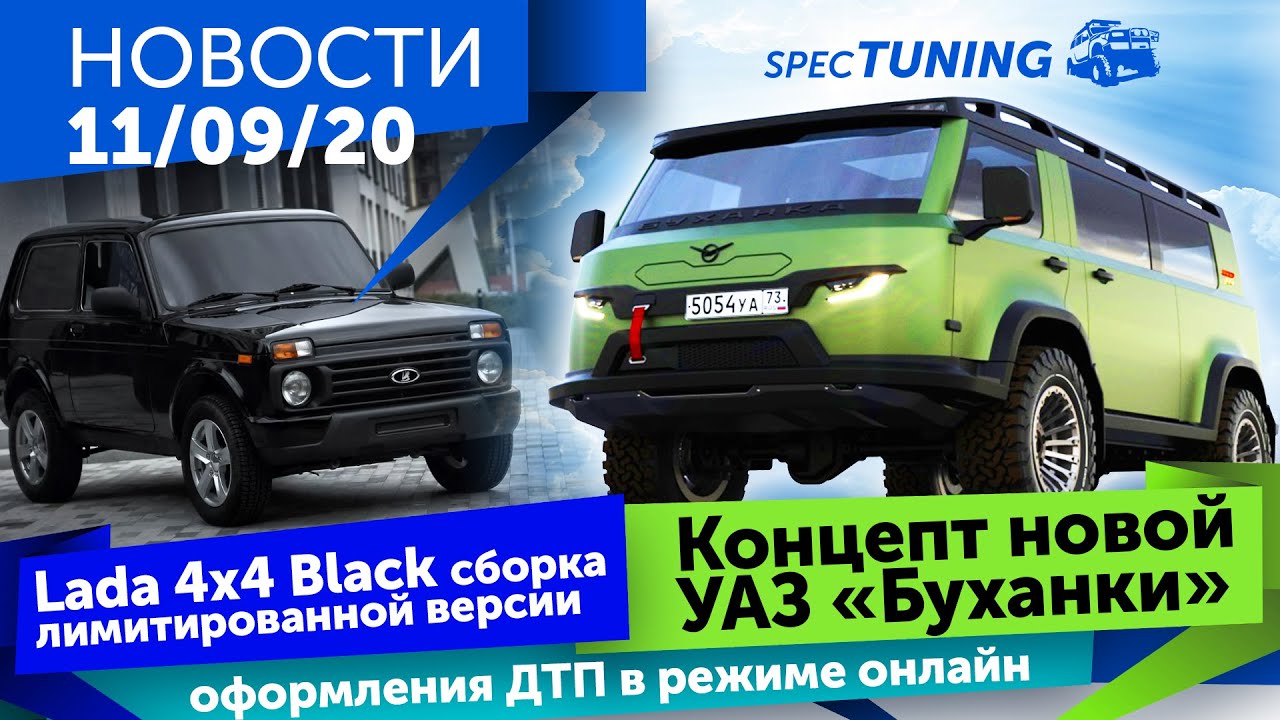 Кривой стартер уаз буханка