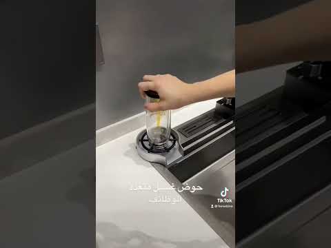 حوض غسيل المطبخ متعدد الاستخدام