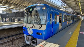 京急2100形ブルースカイトレイン発車シーン