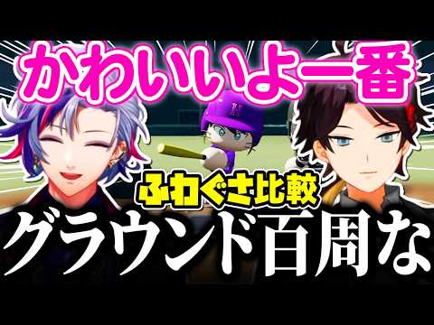 【ふわぐさ比較】アキナに甘い不破監督と自分に厳しい三枝監督のまとめ【三枝明那/不破湊/にじさんじ切り抜き】