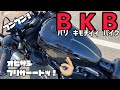 【モトブログ】#36 久しぶりのバイクと大雪クレイジー女。（XL1200X）