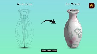 3D Flower pot Design in illustrator #adobeillustrator #adobephotoshop #adobeillustratortutorial