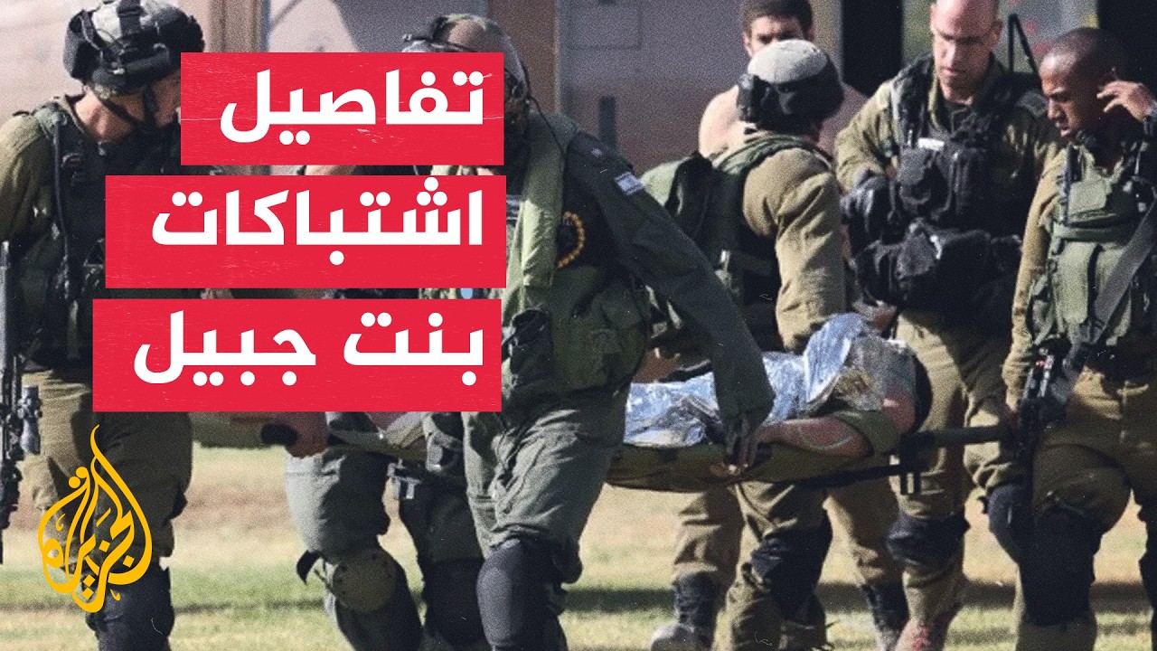 ����� ���� �������� ����� ����� �� ������ ����� �����
 - نشر قبل 8 دقيقة