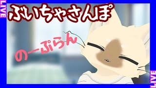 【雑談】ぶいちゃふっとーくBullet Time Agent攻略！