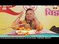 Day 5  live  shri ram katha  pujya shri radha sharma ji  borgaon mp 2024