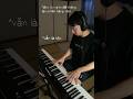 Hàng xóm: khứa này chăm thế, tối ngày nó gõ văn bản #piano #pov #pianomeme