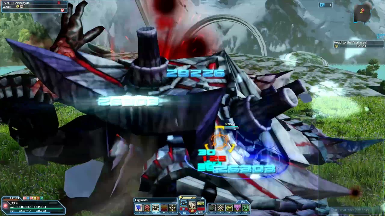 PSO2 - 連破演習：闇の痕跡 UH (Ph) [