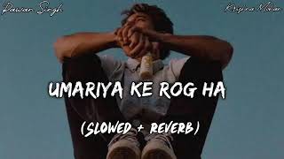 @umariya Ke Rog ha najariya se hola solo song new Pawan Singh ka status #trending #slowed