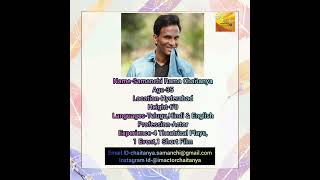 Promotion Profile-69|Short-1220||Casting Director PRADEEP Casting Director RUKMINI #actingjobs #cast