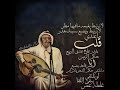 طلال مداح خلني امر