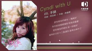 cyndi With U mv  S 