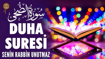 سورة الضحى | ما نسي ربك