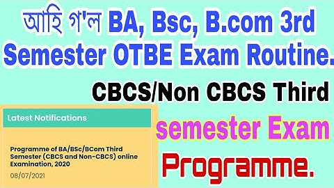 BA, Bsc, B com 3rd Semester OTBE Exam Programme Declare / CBCS/Non CBCS Third semester Exam Routine