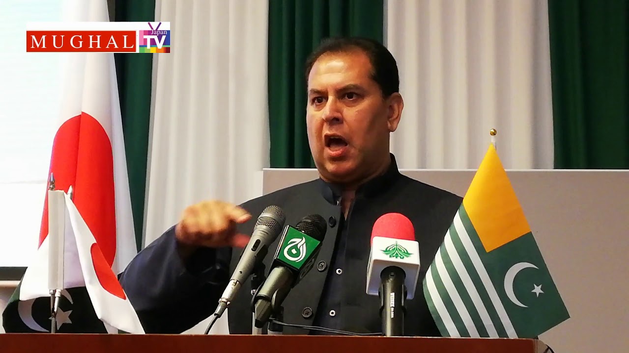 TAUFEEQ BUTT KASHMIR SEMINAR - YouTube