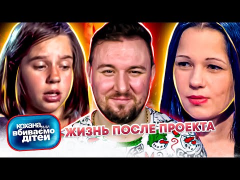 Дорогая, мы убиваем детей ► Семья Страшук ► Часть 2 - YouTube