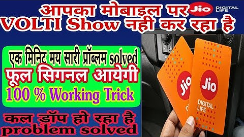 How to solve jio calling problem or volte issue in any phone.