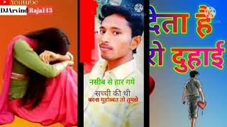 Dil deta hai ro ro duhai