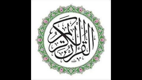سورة طه   الشيخ عبدالله عبدالرحمن البعيجان