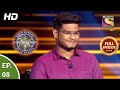 Kaun Banega Crorepati Season 13 - कौन बनेगा करोड़पति 13 - Ep 8 - Full Episode -1st Sep, 2021