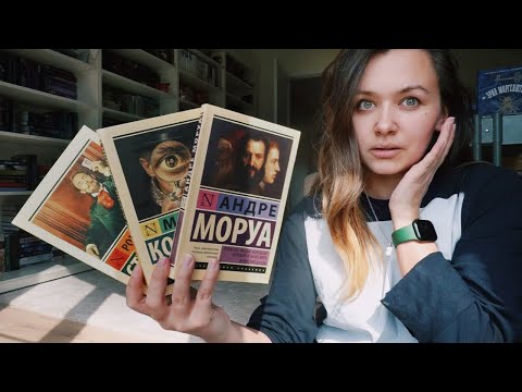 марафон эксклюзивной классики: Стивенсон, Корелли и Моруа