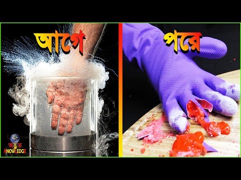 ভিডিও: ডায়াটমিক নাইট্রোজেনের সূত্র কি?