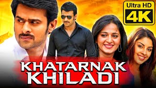 Download Lagu Khatarnak Khiladi (4K ULTRA HD) Prabhas Actiin Hindi Dubbed Full Movie | Anushka Shetty, Sathyaraj MP3 Download Lagu Khatarnak Khiladi (4K ULTRA HD) Prabhas Actiin Hindi Dubbed Full Movie | Anushka Shetty, Sathyaraj MP3