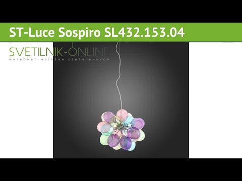 Люстра ST-Luce Sospiro SL432.153.04 обзор: светильник ST-Luce Sospiro SL432.153.04 112 Вт Люстра ST-Luce Sospiro SL432.153.04 обзор: светильник ST-Luce Sospiro SL432.153.04 112 Вт