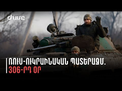 Կիևում նորից խոսում են Ղրիմը հետ վերցնելու , Մոսկվայում՝ Արևմուտքին հաղթելու մասին