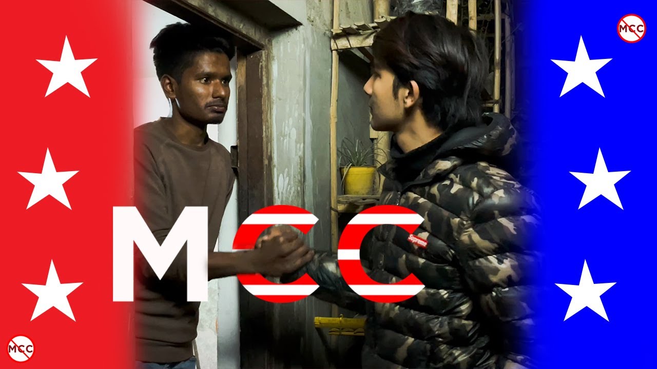 MCC Nepal || What is MCC ? || Nepali Comedy Video || Filmians Nepal