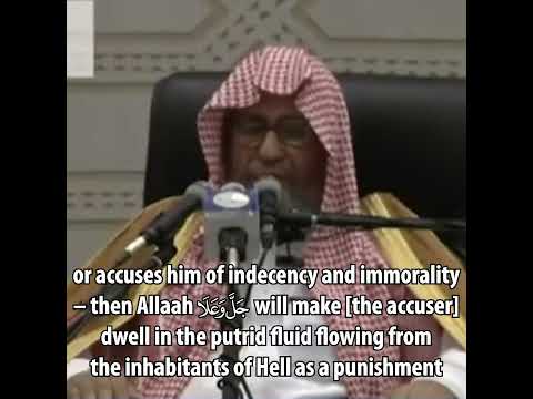 Beware Of Speaking Ill Of A Believer Shaykh Saalih Al Fowzaan 