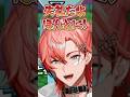 赤城オーナーと仲良くなりたい佐伯イッテツにアドバイスする赤城ウェンwww【にじさんじ/切り抜き】