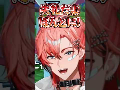 赤城オーナーと仲良くなりたい佐伯イッテツにアドバイスする赤城ウェンwww【にじさんじ/切り抜き】