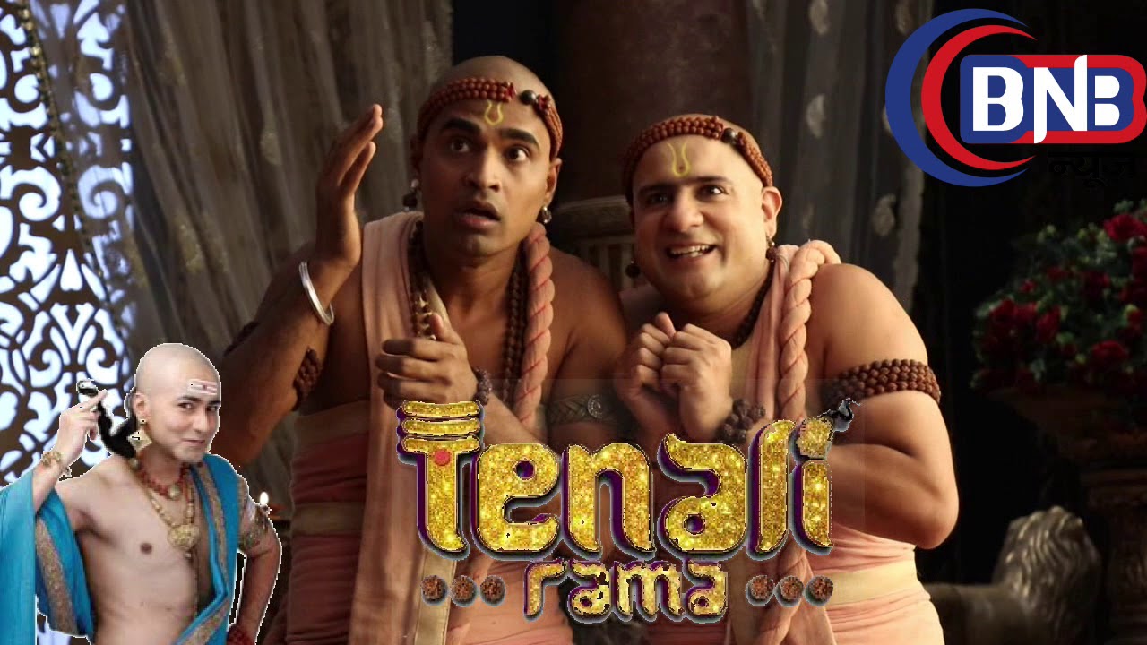 Tenali Rama Rani Tenali Rama - तेनाली रामा दानी मणि तेनलिरामा को देखकर चौक गए ...