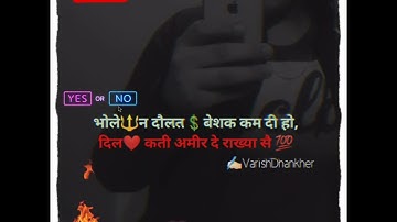 भोले 🔱•Haryanvi status•Badmashi status•Hr status•new haryanvi status•#rohtak#Varishdhankher