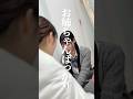 お姉ちゃんばっかり フル #ショートドラマ #ドラマ #感動 #longervideos